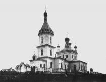  : zura_mitrofanovskaya_cerkov_1847-1938.jpg