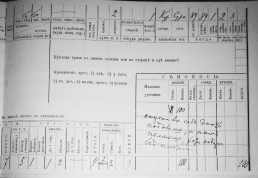  : 1897.jpg