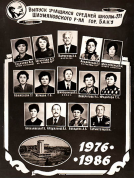 ������������� ����: 1986 �� 221_1.jpg