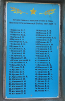  _ 1.jpg, 1799684 