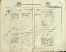 : 2   1910 .jpg