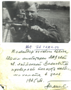  :     1945 .jpg