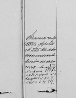 ������������� ����: 1886 � �����.jpg