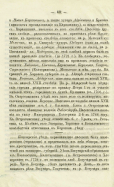     -1886-40.jpg, 1477466 
