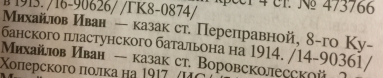 4F251CAF-C774-4D8F-827A-9A20A4412695.jpeg, 273625 