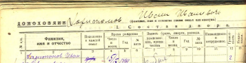  : 1926-1932.JPG