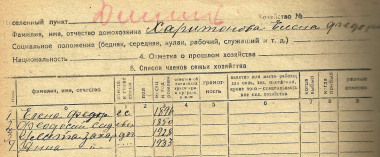 1934-1937.jpg, 399482 