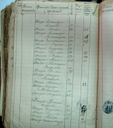  : 1919.jpg