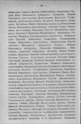 C-96.jpg, 815540 