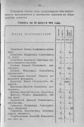C-99.jpg, 579985 