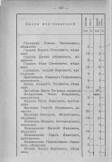 C-100.jpg, 735441 