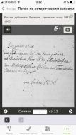 D1C76EC3-61B5-4770-9D5A-EFD2B541BFBE.png, 581637 