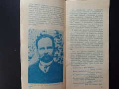 11.jpg, 274750 