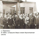 3.jpg, 50383 