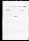 18.jpg, 394205 