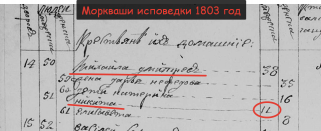  1803 ..png, 282334 