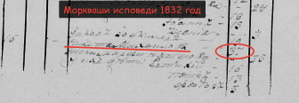  1832 -1.png, 293763 