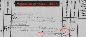  1832 -2.png, 301901 
