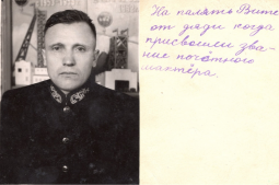 ������������� ����: DOUBOV_unknown.jpg