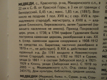 getImage (26).jpg, 84198 