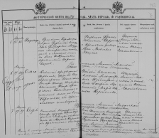  : Pages from 1895 -1.jpg
