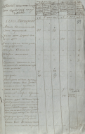39.jpg, 1010202 