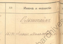  :  222-1-1274 189_cr.jpg