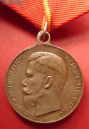  : Imperial Russia Nicholas2 medal for zeal.jpg