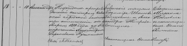 : Pages from 1899 -1.jpg