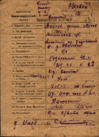  :     ,  , 1896.JPG