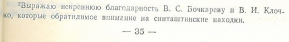  : SKMBT_C25318020210452.jpg