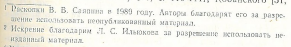 SKMBT_C25318020210453.jpg, 64926 