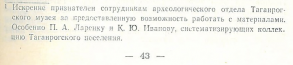 SKMBT_C25318020210460.jpg, 69107 