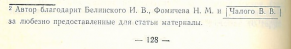 SKMBT_C25318020210471.jpg, 51391 