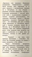 01AE65BC-7200-41E3-A778-634920D2E890.png, 868618 