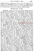  :     1891  .jpg