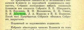  :   1891 1.jpg