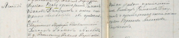  570  3  1941  242 -243 .jpg, 268749 