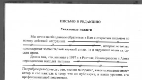  : SKMBT_C25318020213350 (1).jpg