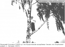 02.      _1957_!.jpg, 238965 