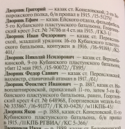 1E93D69C-7EC3-4B2F-88AD-5A7EB63AE514.jpeg, 1008538 
