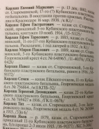 388522A7-D219-4CA1-9BEF-E2D4ED97EEB4.jpeg, 763067 