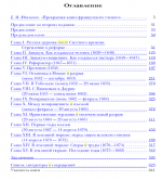  : Screenshot (13).png
