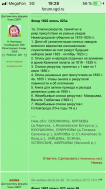  : 19C9C7B4-59EC-44B9-96F7-3275A82A1109.png