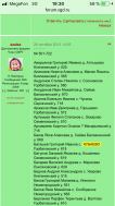 BAD08125-7744-4746-8391-D0A8D8D42316.png, 167179 