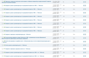  : Screen Shot 2018-02-12 at 17.34.06.png