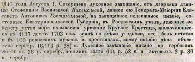  : 1840.   .jpg