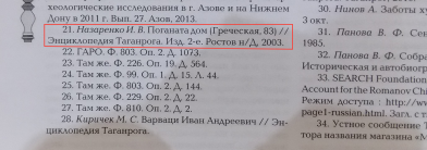 : DSCN0457.JPG