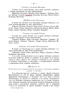 8.jpg, 283163 