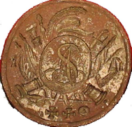  : Peshta MEDAL 5 minor copy.jpg